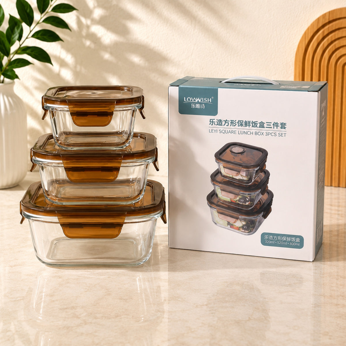 Leyi square fresh-keeping glass bowl 3-piece set with brown locking lids in 320ml 520ml and 800ml sizes