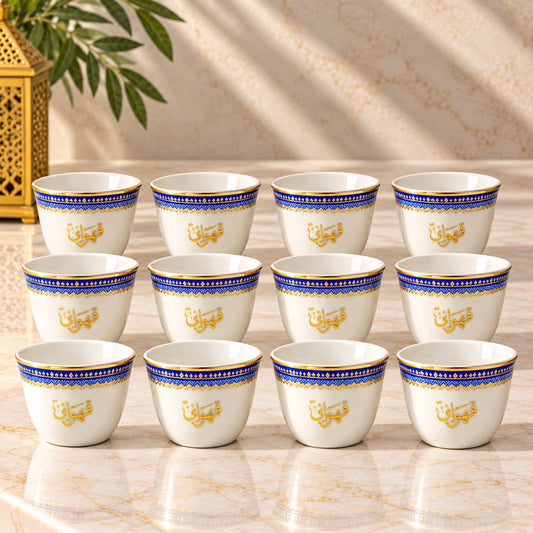 12-piece Arabic Cawa cup set in white with royal blue geometric borders, gold detailing and Arabic calligraphy for traditional coffee serving