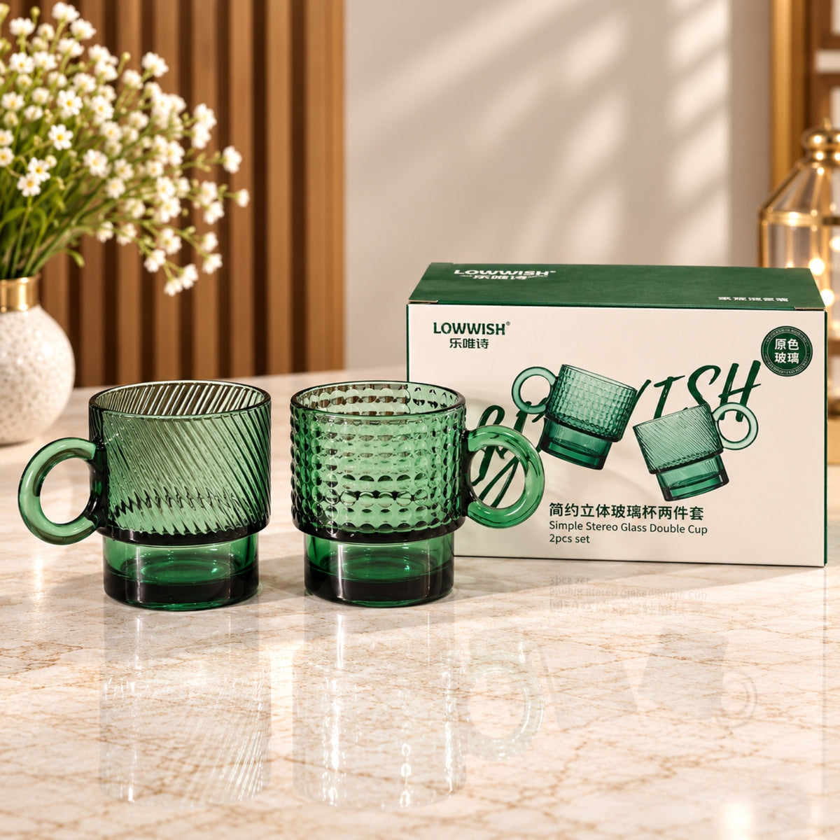 Dark green glass stacking cups 2-piece set with ribbed and geometric textured designs and round handles